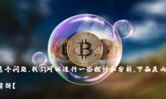 关于“tpwallet升级怎么没薄饼”这个问题，我们可