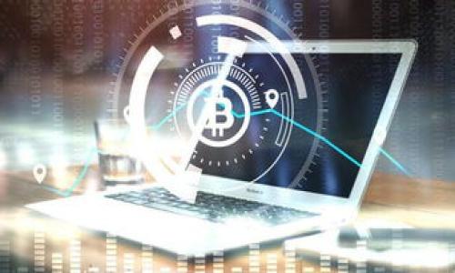 

区块链平台软件下载推荐：最值得信赖的三款应用