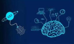 区块链平台软件下载推荐：最值得信赖的三款应