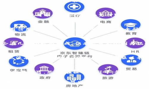 在将法币提到TPWallet的过程中，有几个步骤需要遵循。下面是一个详细的指南，帮助你完成这一操作。

步骤一：注册TPWallet账户
如果你还没有TPWallet账户，首先需要下载TPWallet的应用程序并进行注册。确保使用一个有效的电子邮件地址并设置强密码。

步骤二：完成身份验证
大多数数字钱包平台都要求用户进行身份验证，以保护用户资金的安全。按照平台的要求提交必要的身份证明文件，如身份证、护照或驾驶证，并等待审核通过。

步骤三：选择法币充值方式
TPWallet支持多种法币充值方式，包括信用卡、银行转账等。打开你的TPWallet应用，进入“充值”选项。根据你的需求选择适合的充值方式。

步骤四：输入充值金额
在选择了法币充值方式后，输入你希望充值的金额。请注意，不同的充值方式可能会有最低充值额度的要求。

步骤五：确认交易信息
查看所有交易信息，确认无误后点击“确认”或“支付”按钮。这时系统可能会要求你输入支付密码或进行其他形式的身份确认。

步骤六：完成支付
根据你选择的支付方式，完成相应的支付流程。例如，如果使用信用卡支付，你需要填写卡号、安全码等信息；如果是银行转账，则需要按照提供的信息进行转账。

步骤七：等待资金到账
完成支付后，请耐心等待资金到账。通常情况下，法币充值会在几个小时内完成，但有时可能会因为银行处理的原因而需要更长时间。

步骤八：确认资金到账
登陆你的TPWallet账户，检查法币余额是否已更新。如果发现没有到账，请联系TPWallet的客服以寻求帮助。

总结
将法币提到TPWallet并不是一件复杂的事情，按照上述步骤操作即可。然而，在操作过程中，务必注意个人信息和账户的安全，防止任何潜在的风险。

希望以上信息可以帮助你顺利将法币充值到TPWallet，如果有进一步的问题，可以随时询问！