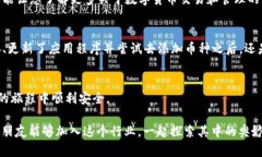 在使用TP Wallet时，如果出现无法搜寻到币种的情