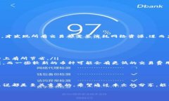 在使用TPWallet或其他数字钱包进行转币时，往往都