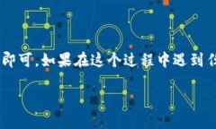 要登录TP Wallet（TP钱包），请按照以下步骤操作：