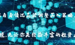 tpwallet自动买入：让你轻松掌控投资新机遇tpwal