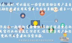 baioti区块链平台民宿币：开启智慧旅游新纪元/