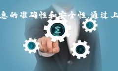 将火币网的数字货币转移到 TP Wallet 是一个相对简