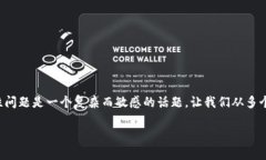 在中国，关于数字钱包和支付工具的合法性问题