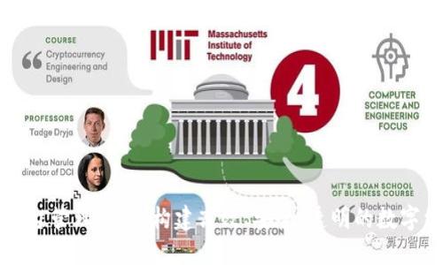 区块链平台管理标准：构建高效、安全、透明的数字经济基础