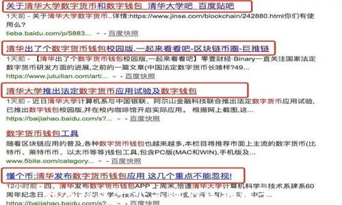  
如何搭建一个高效的区块链平台？