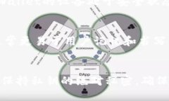 私钥是区块链和加密货币领域中的一个重要概念