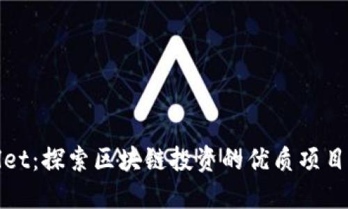 TPWallet：探索区块链投资的优质项目与机会