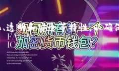 区块链下载平台是一个基于区块链技术的数字平