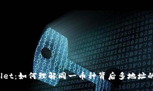 TPWallet：如何理解同一币种背后多地址的生态？