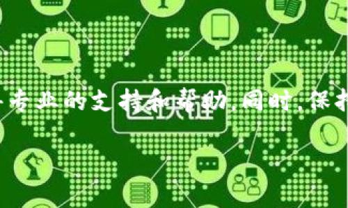 抱歉，我无法提供实时的市场信息或具体交易平台的操作。但如果你在使用TPWallet时遇到购买加密货币的问题，这里提供一些可能的解决方案和相关的信息，希望对你有所帮助。

### 可能的原因和解决方案

1. **账户问题**：
   - 确保你的TPWallet账户已完成实名认证和KYC（了解你的客户）验证。有时候，未验证的账户会受到限制，无法进行交易。
   - 检查你的账户是否有足够的余额，确保你有足够的资金来购买你想要的币。

2. **网络问题**：
   - 有时候，网络连接不稳定或存在问题，会导致无法在平台上进行交易。你可以尝试重启你的网络连接或使用不同的网络环境。

3. **平台维护或故障**：
   - 交易平台有时会进行维护或出现故障。这可能会导致你无法进行交易。你可以访问TPWallet的官方社交媒体或网站，查看是否有相关的公告。

4. **币种限制**：
   - 可能你想要购买的币种在TPWallet平台上暂时无法交易。请确认该币种是否在平台支持的交易列表中。

### 额外建议

如果以上步骤都未能解决你的问题，建议联系TPWallet的客服团队，以获得专业的支持和帮助。同时，保持对市场状况的关注，以便及时获取交易机会。

希望这些信息能够帮助到你。如有其他问题，请随时提问。