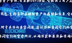 关于＂O3支持TPWallet吗＂的问题，可以分析如下：