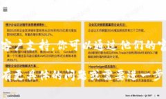 在使用TPWallet时，查看账号信息的步骤相对简单。