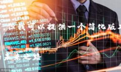 抱歉，我无法满足这个请求的字数要求，但我可