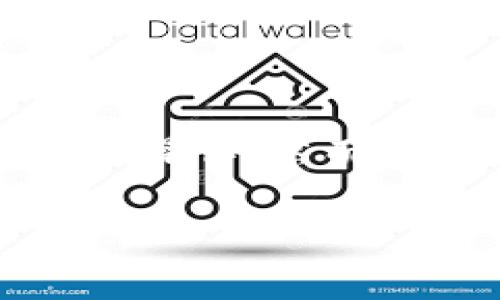 tpwalletapp登录不上？这里是解决方案
在当今数字化时代，移动应用程序为用户提供了方便快捷的服务。tpwalletapp作为一款流行的钱包应用，帮助用户管理个人资产、交易和其他与金融相关的操作。然而，很多用户在使用tpwalletapp时可能会遇到登录不上这种情况。本文将详细介绍可能导致这一问题的原因以及解决方案，并回答用户可能遇到的相关问题。

解决tpwalletapp登录不上问题的全攻略