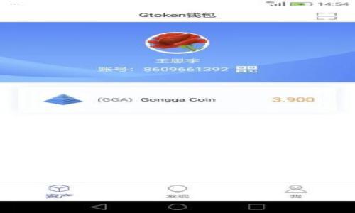 关于“tpwallet注册分配多少内存”的问题，具体的内存分配可能依赖于多个因素，包括设备的硬件配置、操作系统、应用程序本身的设计和当前系统负载等。没有统一的标准答案，也没有具体的“tpwallet注册”这一说法。然而，可以从一些关键方面进行详细分析。

### TPWallet注册：内存分配与性能全面解读