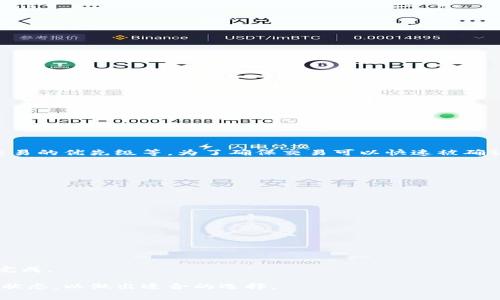 关于tpwallet的矿工费设置并没有固定的答案，因为这主要依赖于多个因素，如网络拥堵情况、交易的优先级等。为了确保交易可以快速被确认，矿工费（或称“手续费”）需要根据当前的网络条件进行适当调整。一般来说，以下几点可供参考：

1. **网络情况**：
   - 在网络比较繁忙的时段，建议提高矿工费，以确保交易能在较短时间内得到处理。
   - 当网络相对空闲时，可以适当降低矿工费。

2. **交易金额**：
   - 如果交易金额较大，通常建议设置较高的矿工费，以加强交易安全，减少被延迟的风险。
   - 对于小额交易，可以适当降低矿工费。

3. **钱包建议**：
   - 许多钱包会根据当前网络状态提供矿工费的建议，可以参照钱包的推荐进行设置。

4. **个性化设置**：
   - 有些用户可能会选择自定义矿工费，以满足特定的需求，比如设定一定的天数内确保交易完成。

总之，设置tpwallet的矿工费需根据情况灵活调整。建议用户在进行交易前检查网络的实时费用状态，以做出适合的选择。