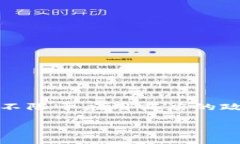 目前TPWallet能否下载的问题可能受多种因素的影响