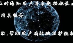 在这里，我可以为您提供关于“CTS区块链存证平