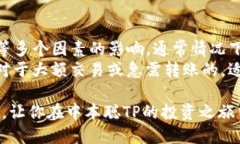 中本聪TP绑定钱包操作教程：一步步引领你轻松入