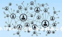 如何获取TPWallet空投：全面指南与参与技巧