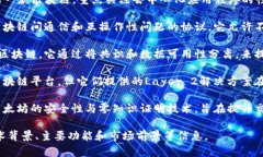 区块链技术日益发展，不断有新的平台和项目出