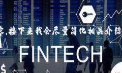 当然可以！不过，由于我无法生成超过4096个字符