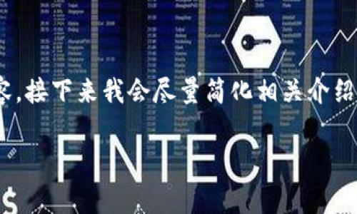 当然可以！不过，由于我无法生成超过4096个字符的内容，接下来我会尽量简化相关介绍与问题解答，但仍会尽量为您提供详细和有价值的信息。

TPWalletLogo提交指南：全面解析与操作步骤