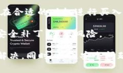 区块链平台的手机登录问题是一个相对常见的技