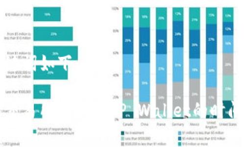 和关键词如下：

抹茶交易所提币到TP Wallet的时间解析