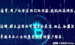 要判断TPWallet在苹果设备上的真假，可以参考以下