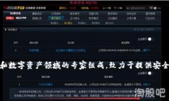 TPWallet是一款多链数字资产钱包，支持多种数字货