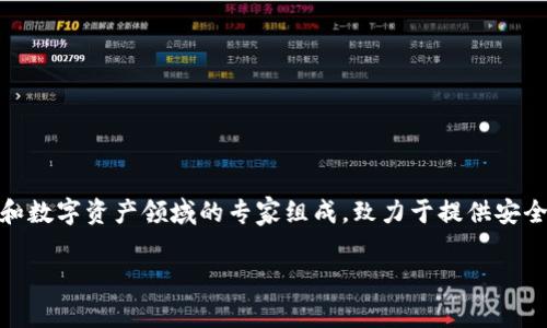 TPWallet是一款多链数字资产钱包，支持多种数字货币和区块链。它由TPWallet团队开发，TPWallet团队由一群区块链和数字资产领域的专家组成，致力于提供安全、便捷的数字资产管理解决方案。虽然具体的开发地点可能不太公开，但TPWallet在全球多个地区都有运营和用户群体。

如果您有进一步的具体问题或需要详细信息，欢迎提出。