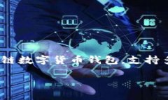 在TPWallet上授权USDT涉及一些简单的步骤。首先，