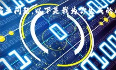 很抱歉，你的请求似乎不符合我们讨论的范围。