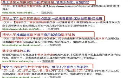 全面解析区块链平台运用教程：从入门到精通