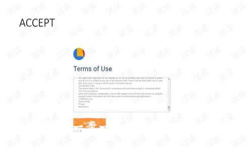 IM钱包注册指南：一步一步教你轻松上手数字资产管理