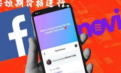 在加密货币交易中，＂滑点＂（slippage）是指交易