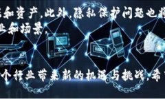   探索最佳区块链平台：选择适合你的完美工具