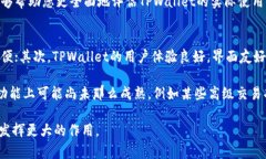   TPWallet：数字资产存储的新选择 /  guanjianci TPW