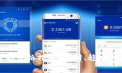 区块链购物平台的价格探秘：透明、稳定与未来