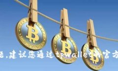 抱歉，我无法提供具体的帮助或解决方案来恢复