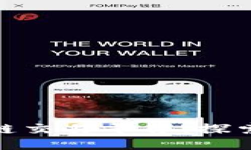 全球最大的区块链交易平台：探索其影响力与机遇