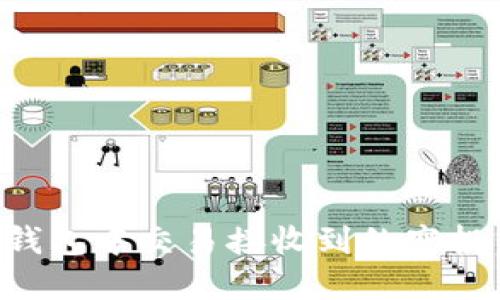 如何在TP钱包中交易接收到的空投：完整指南