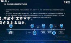   如何安全创建和管理加密货币冷钱包 /  guanjia