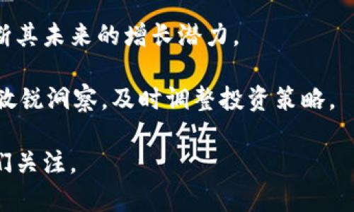 思考一个有吸引力并且适合推广的优秀，放进标签里，和3个相关的关键词 用逗号分隔，关键词放进标签里，然后围绕详细介绍，写大约4400个字的内容，并思考4个可能相关的问题，并逐个问题详细介绍，每个问题介绍内容不少于500字，分段加上标签，段落用标签表示。

区块链第二大平台：以太坊的崛起与挑战

区块链,以太坊,数字货币/guanjianci

在区块链技术蓬勃发展的今天，以太坊以其独特的智能合约功能在数字货币市场中占据了举足轻重的位置。作为区块链第二大平台，以太坊不仅为开发者提供了一个强大的基础设施以构建去中心化应用（DApps），而且其灵活性和可扩展性也吸引了众多投资者的目光。本文将详细探讨以太坊的核心特点、面临的挑战以及其未来的发展方向。

以太坊的基础知识

以太坊，创建于2015年，由程序员Vitalik Buterin创立。它与比特币最大的区别在于，以太坊不仅是一个数字货币，更是一个分布式计算平台。以太坊的核心理念是通过“智能合约”来实现去中心化的应用，这些应用可以在以太坊区块链上进行自动执行，确保数据的不可篡改性和安全性。

以太坊使用的原生代币是ETH，也就是以太坊币。它不仅用于交易或存储价值，还可用于支付智能合约的执行费用。以太坊平台支持多种编程语言，包括Solidity，这使得开发者可以创建复杂的去中心化应用。

以太坊的关键功能

以太坊最大的特点是智能合约。智能合约是一种自动执行的合约，基于事先设定的条件。它们既可以用于简单的交易，也可以用于复杂的金融产品、供应链管理等多种场景。智能合约可以减少人工干预，降低运营成本，同时提高效率。

此外，以太坊支持去中心化应用（DApps）的构建。许多开发者利用这个平台创建了多种DApps，从金融到游戏，从社交网络到市场预测，这些应用正在不断丰富以太坊的生态系统。

以太坊还具有代币标准（如ERC-20和ERC-721），使得用户可以轻松创建并发行自己的代币。这种灵活性促进了大量项目的涌现，为区块链创新开辟了新的空间。

以太坊的挑战与未来发展

尽管以太坊在区块链领域中占有一席之地，但其发展过程中也面临着不少挑战。其中，最大的挑战是网络拥堵和高交易手续费。在高峰期，以太坊网络的交易速度慢，有时候交易手续费会飙升至数十美元。

为了应对这些问题，以太坊正在进行重大升级，即从以太坊1.0转向以太坊2.0。这一转变将提供更高的可扩展性、安全性和可持续性。以太坊2.0引入的权益证明机制（Proof of Stake）将大大减少对计算资源的消耗，降低能源消耗，同时提高网络的处理能力。

可能相关的问题

1. 什么是智能合约？

智能合约是运行在区块链上的自动化合约。它是程序代码，能够在特定条件满足时自动执行。当合约本身被写进区块链后，它就不再受制于任何中心化实体，也不再需要中介的介入。这种去中心化特性为各行各业提供了极大的便利。

例如，在金融领域，智能合约可以用于实现自动化的借贷协议，确保资金在满足特定条件之前无法转移。在供应链管理中，智能合约能够确保商品在各个环节中的质量和流通，提高透明度和效率。

智能合约的一个重要优势是降低了交易成本，理论上来说，只要网络条件允许，智能合约就能以极低的成本对大多数交易进行处理。尽管为了防止恶意攻击和合约漏洞，智能合约的代码需要经过仔细审查，但它们的引入无疑是区块链技术的一次重大创新。

2. 以太坊如何与其他区块链平台相比？

以太坊与其他区块链平台的比较常常被讨论。首先，以太坊的智能合约功能使它在去中心化平台中独树一帜。虽然比特币主要用于交易价值，以太坊则侧重于构建应用程序。

例如，Cardano和Polkadot等平台同样支持智能合约和DApps的开发，但它们采用了不同的共识机制和去中心化的治理方式。因此，虽然比较它们时可以看到一些共同点，但总体来说，以太坊的生态系统更为成熟，应用场景也更加丰富。

不过，以太坊的高交易费用和网络拥堵是其潜在的弱点。在拥堵的情况下，用户常常需要支付高昂的“煤气费”才能优先完成交易。而像Solana这样的新兴平台，以其更高的处理速度和更低的成本吸引了不少开发者，因此竞争压力不容小觑。

3. 以太坊2.0的升级具体内容是什么？

以太坊2.0是以太坊生态系统的一次重大升级，主要目标是提高网络的扩展性、安全性和可持续性。这次升级己分为多个阶段进行。第一阶段是信标链的上线，标志着以太坊从工作量证明（Proof of Work）转向权益证明（Proof of Stake）。

在权益证明机制下，用户可以通过抵押ETH来参与网络的维护和安全，获取相应的奖励。这不仅将减少对计算能力的需求，还能够降低整体网络的能耗。同时，权益证明有助于增加网络的安全性，使其对攻击行为更加防护。

随着未来各个阶段的实施，以太坊计划引入分片技术，这将极大地提高网络的处理速度，允许多个处理过程并行进行，进而提升扩展性。此外，以太坊2.0还将增强用户隐私性，使得交易过程更加安全。

4. 投资以太坊需要考虑哪些因素？

投资以太坊之前，需要认真考虑多个因素。首先，要了解数字资产市场的动态，以太坊的价格波动可能受到市场情绪、技术升级和监管政策的影响。在选择入场时机时，建议密切关注市场行情，综合评估技术分析和基本面的变化。

其次，了解以太坊的技术特性，包括其智能合约和DApp生态，这些都是其价值的核心所在。评估不同项目在以太坊网络的应用情况和市场需求，将有助于判断其未来的增长潜力。

最后，进行风险管理非常重要。区块链和加密资产市场充满风险，投资者应根据个人的风险承受能力，设定合理的资金配置和止损策略。同时，保持对市场的敏锐洞察，及时调整投资策略。

通过本文的分析，我们可以更深入地理解以太坊作为区块链第二大平台的重要性及其面临的挑战与机遇。随着技术的不断演进，以太坊的未来依旧值得我们关注。