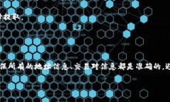 要将HT（Huobi Token）兑换为U（通常指的是USDT，T